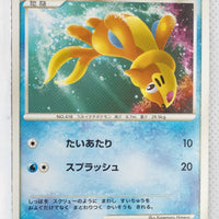 2008 DPt Gift Box Turtwig Deck 005/014 Buizel