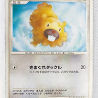 2008 DPt Gift Box Turtwig Deck 009/014 Bidoof