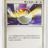 2008 DPt Gift Box Turtwig Deck 014/014 Poké Ball