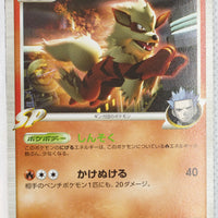 2009 DPt Garchomp vs Charizard SP Deck Kit - Charizard Deck 003/016 Arcanine G 1st Ed