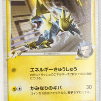 2009 DPt Garchomp vs Charizard SP Deck Kit - Charizard Deck 005/016 Manectric G 1st Ed