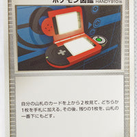 2009 DPt Garchomp vs Charizard SP Deck Kit - Charizard Deck 012/016 Pokédex HANDY910is 1st Ed