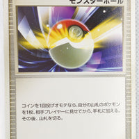 2009 DPt Garchomp vs Charizard SP Deck Kit - Charizard Deck 013/016 Poké Ball 1st Ed