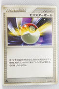 2009 DPt Garchomp vs Charizard SP Deck Kit - Charizard Deck 013/016 Poké Ball 1st Ed