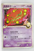 2009 DPt Garchomp vs Charizard SP Deck Kit - Garchomp Deck 003/016 Spiritomb C 1st Ed