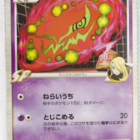 2009 DPt Garchomp vs Charizard SP Deck Kit - Garchomp Deck 003/016 Spiritomb C 1st Ed