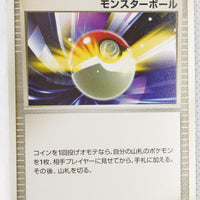 2009 DPt Garchomp vs Charizard SP Deck Kit - Garchomp Deck 013/016 Poké Ball 1st Ed