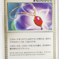 2009 DPt Garchomp vs Charizard SP Deck Kit - Garchomp Deck 014/016 Buffer Piece 1st Ed