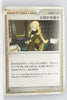2009 DPt Garchomp vs Charizard SP Deck Kit - Garchomp Deck 015/016 Cynthia's Guidance 1st Ed