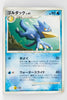 Pt1 Galactic Conquest 027/096 Golduck Rare 1st Edition