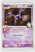 Pt1 Galactic Conquest 041/096 Crobat G 1st Edition