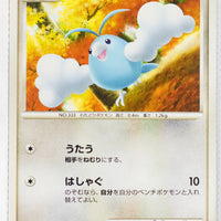Pt1 Galactic Conquest 077/096 Swablu 1st Edition