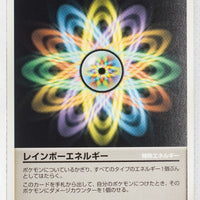 Pt1 Galactic Conquest 093/096 Rainbow Energy 1st Edition