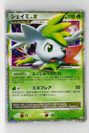 Pt1 Galactic Conquest 015/096 Shaymin LV.X 1st Edition Sparkling Holo