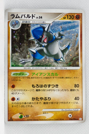 Pt1 Galactic Conquest 056/096 Rampardos 1st Edition Holo