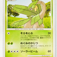 Pt2 Bonds to the End of Time 005/090 Tropius 1st Edition