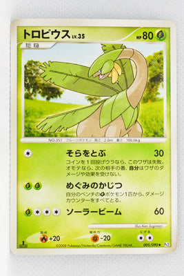 Pt2 Bonds to the End of Time 005/090 Tropius 1st Edition