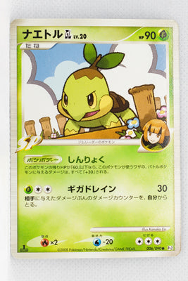 Pt2 Bonds to the End of Time 006/090 Turtwig GL 1st Edition