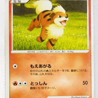 Pt2 Bonds to the End of Time 009/090 Growlithe 1st Edition