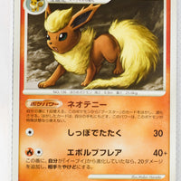 Pt2 Bonds to the End of Time 011/090 Flareon Rare 1st Edition