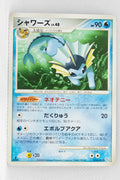 Pt2 Bonds to the End of Time 014/090 Vaporeon Rare 1st Edition