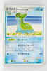 Pt2 Bonds to the End of Time 023/090 Gastrodon East Sea Rare 1st Edition