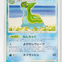 Pt2 Bonds to the End of Time 023/090 Gastrodon East Sea Rare 1st Edition