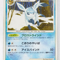 Pt2 Bonds to the End of Time 024/090 Glaceon Rare 1st Edition