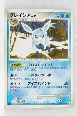 Pt2 Bonds to the End of Time 024/090 Glaceon Rare 1st Edition