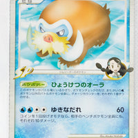 Pt2 Bonds to the End of Time 025/090 Mamoswine GL Rare 1st Edition