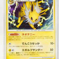 Pt2 Bonds to the End of Time 028/090 Jolteon Rare 1st Edition