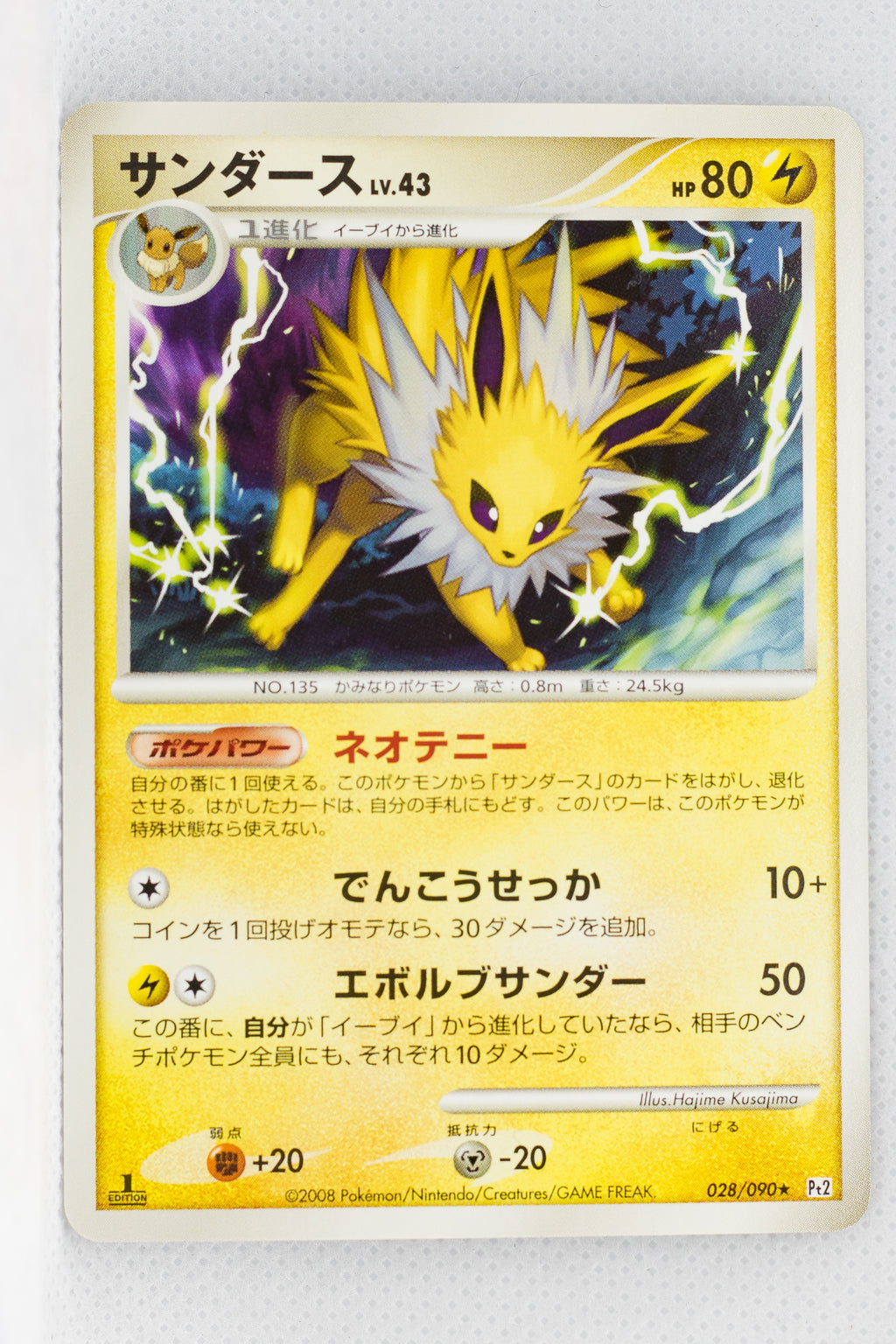 Pt2 Bonds to the End of Time 028/090 Jolteon Rare 1st Edition