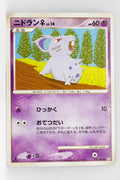 Pt2 Bonds to the End of Time 036/090 Nidoran♀ 1st Edition