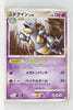 Pt2 Bonds to the End of Time 038/090 Nidoqueen Rare 1st Edition