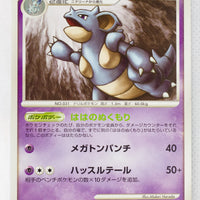 Pt2 Bonds to the End of Time 038/090 Nidoqueen Rare 1st Edition