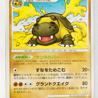 Pt2 Bonds to the End of Time 055/090 Hippowdon Rare 1st Edition