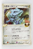 Pt2 Bonds to the End of Time 062/090 Steelix GL 1st Edition