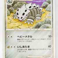 Pt2 Bonds to the End of Time 064/090 Lairon 1st Edition
