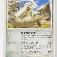 Pt2 Bonds to the End of Time 065/090 Aggron Rare 1st Edition