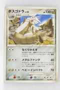 Pt2 Bonds to the End of Time 065/090 Aggron Rare 1st Edition