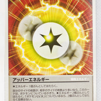 Pt2 Bonds to the End of Time 084/090 Upper Energy 1st Edition
