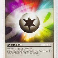 Pt2 Bonds to the End of Time 085/090 SP Energy 1st Edition
