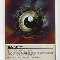 Pt2 Bonds to the End of Time 086/090 Darkness Energy 1st Edition