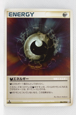 Pt2 Bonds to the End of Time 086/090 Darkness Energy 1st Edition