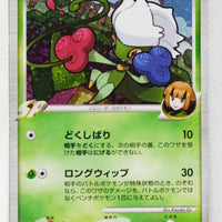Pt2 Bonds to the End of Time 007/090 Roserade Holo 1st Edition
