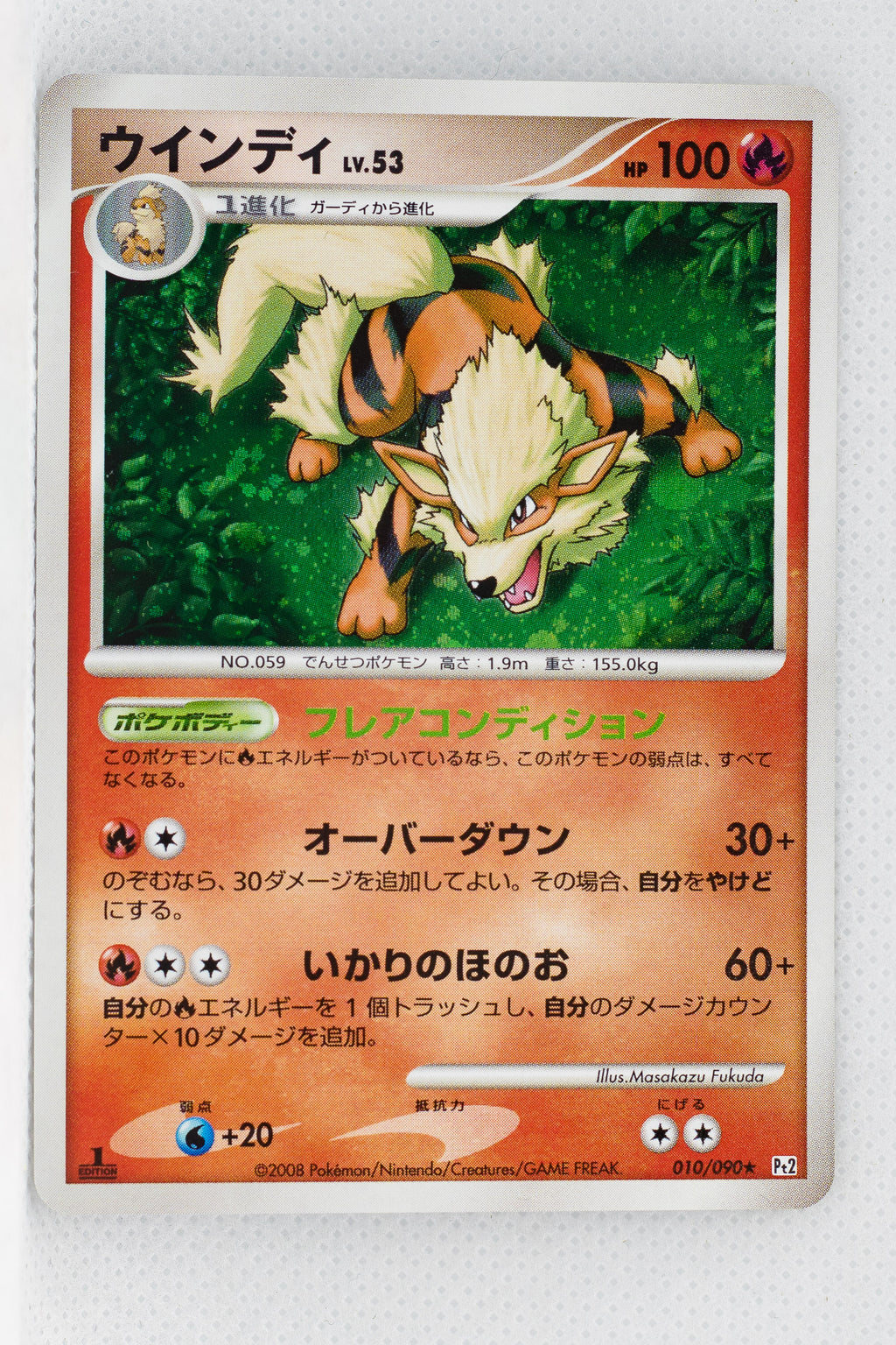 Pt2 Bonds to the End of Time 010/090 Arcanine Holo 1st Edition