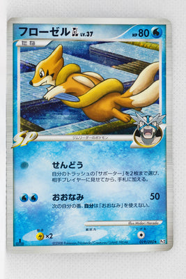 Pt2 Bonds to the End of Time 019/090 Floatzel GL Holo 1st Edition