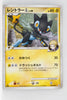 Pt2 Bonds to the End of Time 029/090 Luxray GL Holo 1st Edition