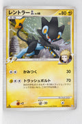 Pt2 Bonds to the End of Time 029/090 Luxray GL Holo 1st Edition