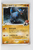 Pt2 Bonds to the End of Time 051/090 Rampardos GL Holo 1st Edition